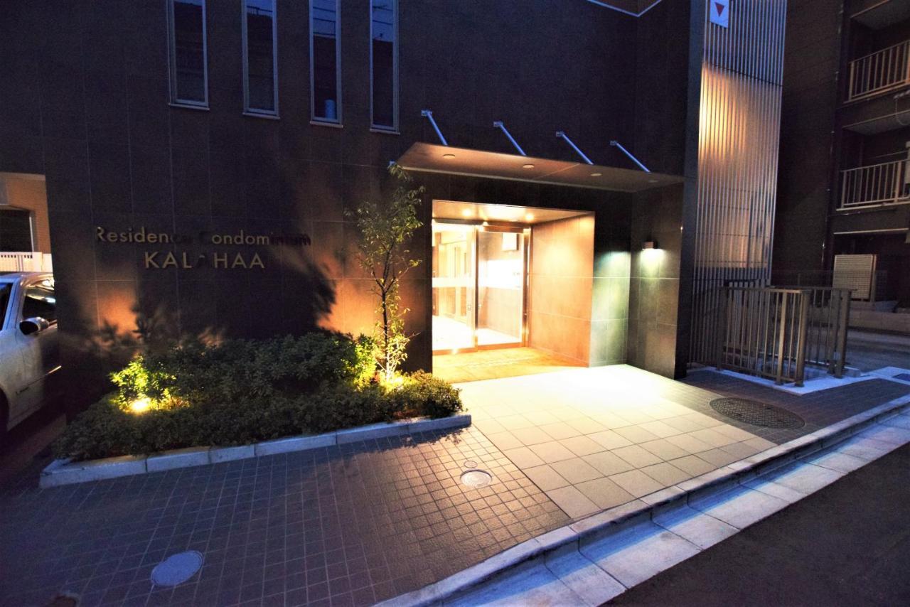 Hotel Kalahaai Tokio